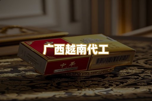 外烟爆珠系列